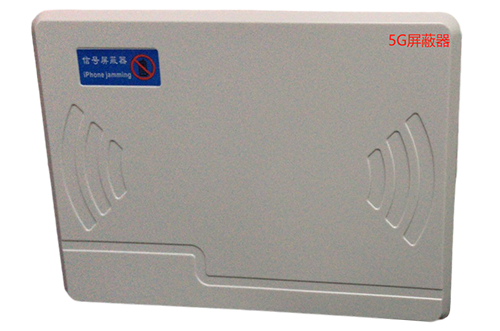 临猗经济型移动通信干扰器7路