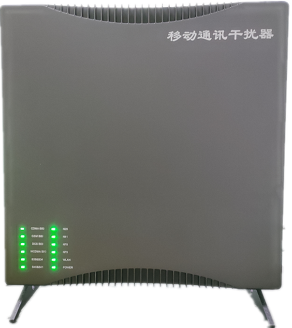  临猗信令级放装型数字移动通信干扰器