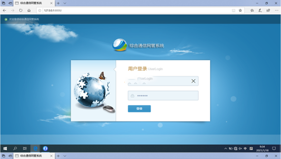  临猗无线通信对讲调度网管系统