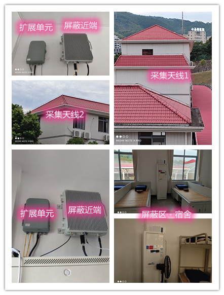  临猗某武警部队宿舍屏蔽案例（数字信令级）