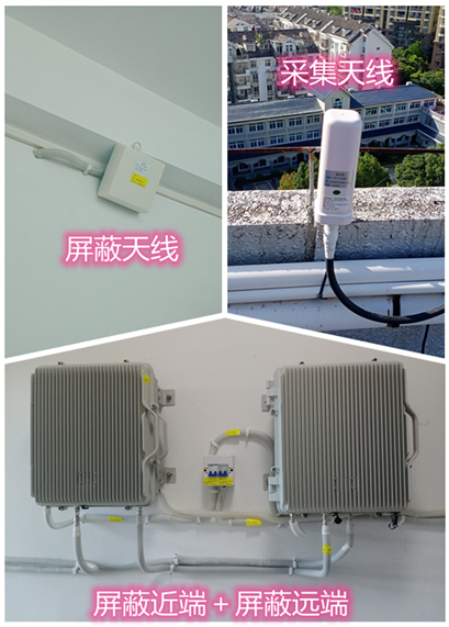  临猗某检察院保密室屏蔽案例（数字信令级）