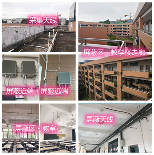  临猗某中学考场屏蔽案例（数字信令级）