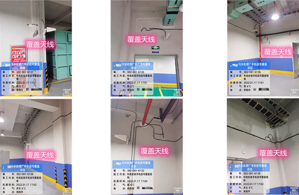  临猗污水处理净水厂地下箱体覆盖案例